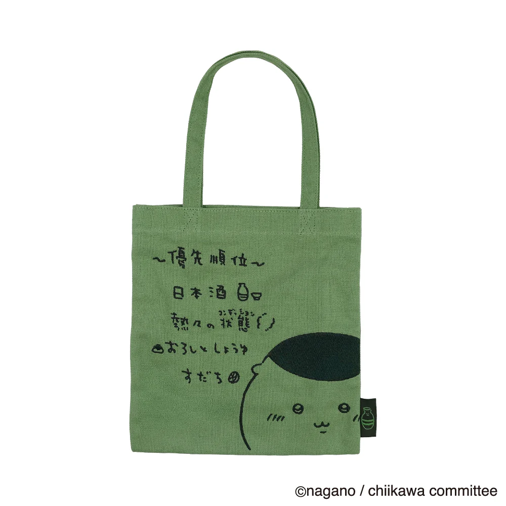 ちいかわ 刺繍ミニトート(くりまんじゅう)
