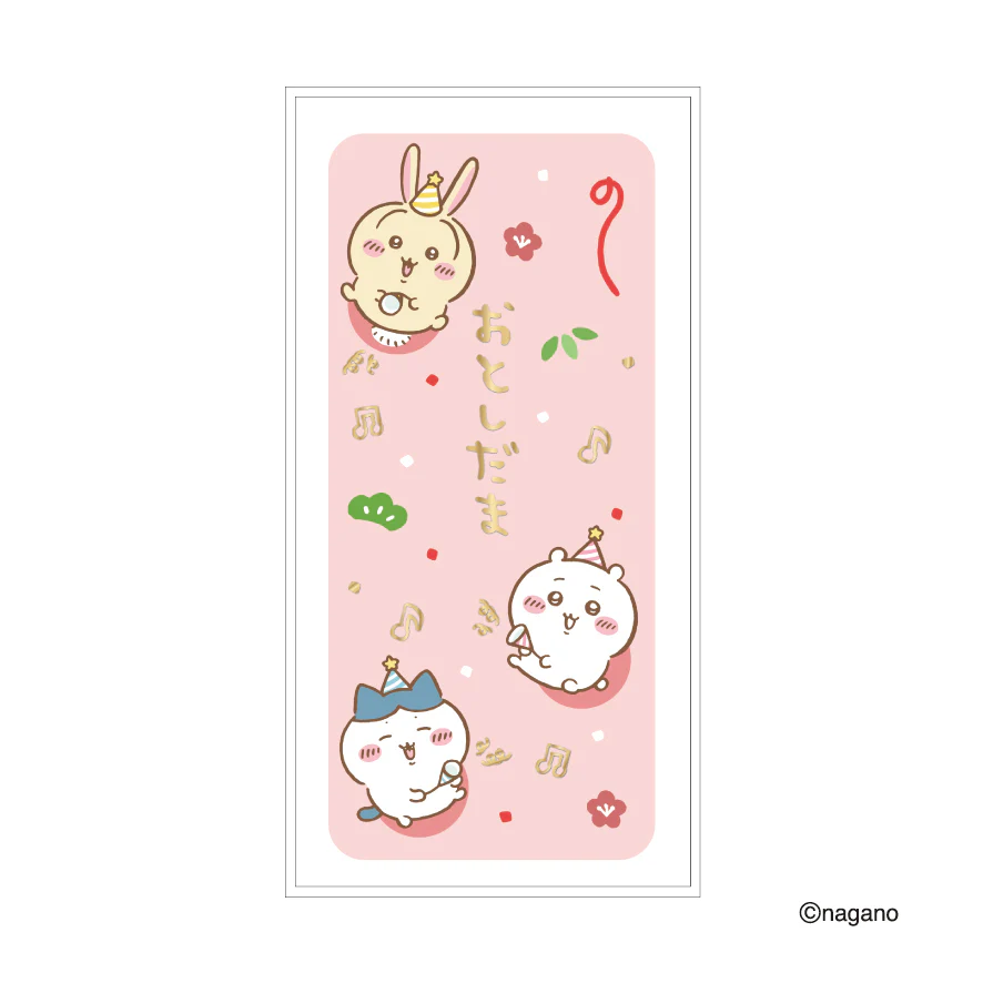 ちいかわ 金封（おめでとう）