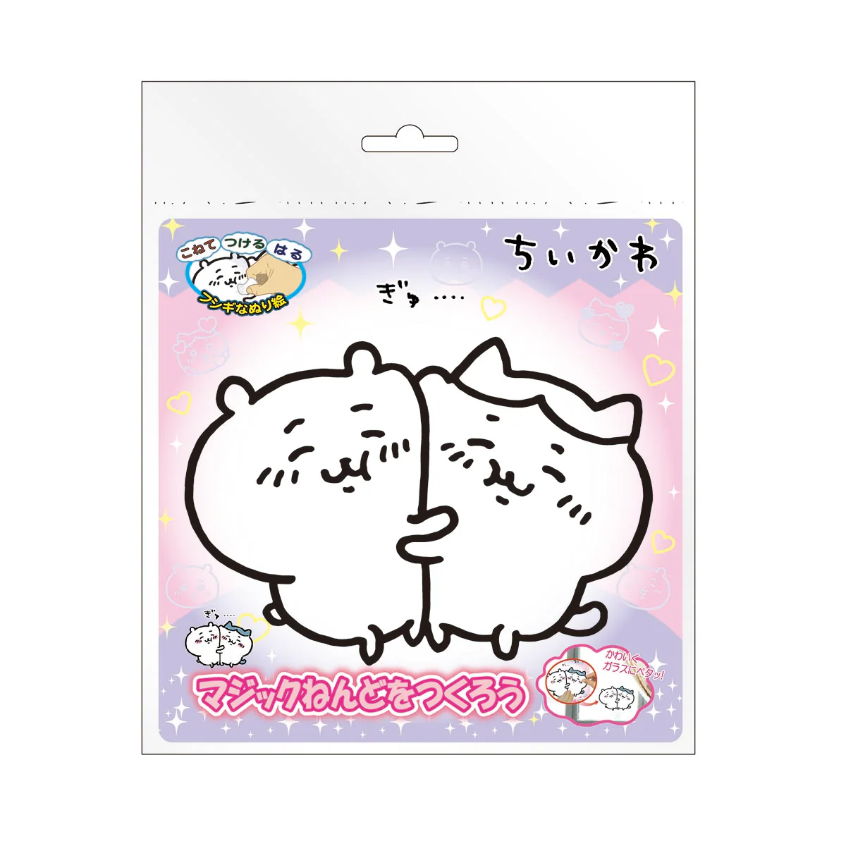 ちいかわ マジックねんど(ちいかわ&ハチワレ)