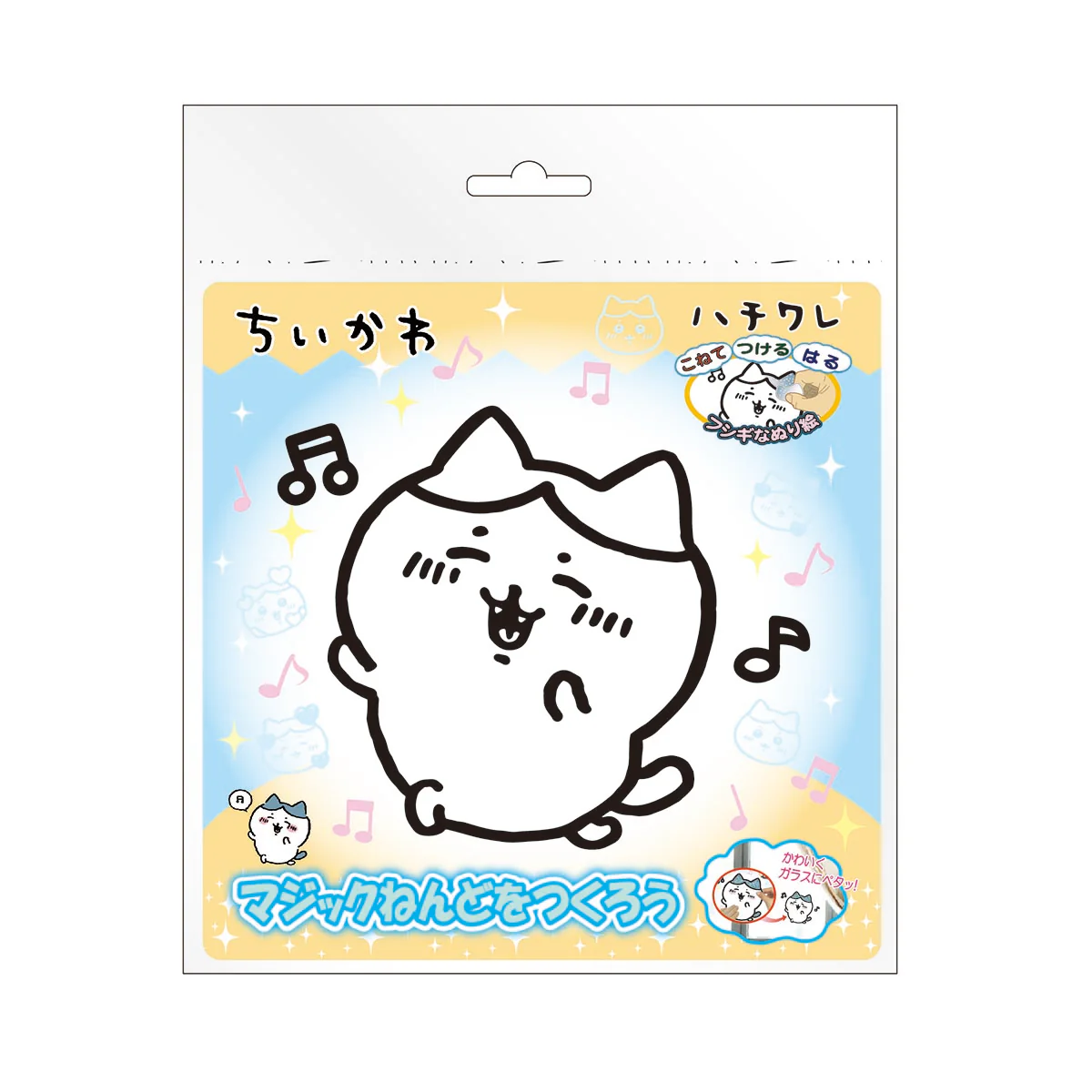 ちいかわ マジックねんど(ハチワレ)